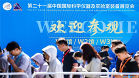 持續火爆 | 開展第二天 CISILE 2024中國科儀展精彩速遞！